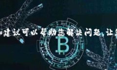 要解决“为什么我的TPWallet不显示薄饼”的问题，