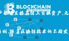 在区块链世界中，钱包的互通性是一个重要的议