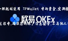 充钱到 TPWallet 上的步骤如下：第一步：下载并安