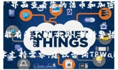 是的，您可以通过TPWallet直接购买USDT。不过，具