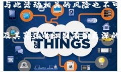    TPWallet中哪个Doge是真正的？2025必看！ /  guanj