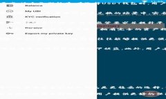 在讨论USDT钱包是否需要实名认证之前，我们需要