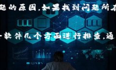 关于“tpwallet搜索不了是怎么回事”的问题，可能