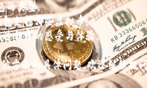 虚拟币钱包标签通常指的是某种标识或分类，用于描述和标记有关虚拟币钱包的数据或信息。这些标签可以帮助用户快速理解钱包的功能、类型、安全性、使用场景等。例如，标签可以包括：

1. **安全性标签**：如“高安全性”、“多重签名”、“冷钱包”等，指示钱包的安全性级别。
2. **类型标签**：如“热钱包”、“冷钱包”、“桌面钱包”、“移动钱包”等，标识钱包的类型。
3. **兼容性标签**：如“支持比特币”、“支持以太坊”、“多币种支持”等，说明钱包支持哪些虚拟币。
4. **用户体验标签**：如“易用”、“界面友好”、“支持备份”等，描述用户在使用过程中的感受与体验。

这些标签可以有效地帮助用户选择适合自己需求的虚拟币钱包。您如果有其他方面的具体问题，欢迎继续提问！