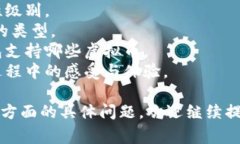 虚拟币钱包标签通常指的是某种标识或分类，用