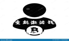 在使用TPWallet（或任何数字钱包）时，如果你发现