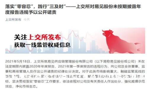 2025必看：如何立即将TPWallet中的USDT安全转移至火币网