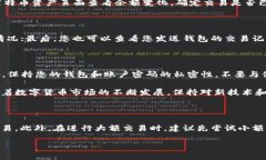 要将莱特币（Litecoin）提到TPWallet，您需要遵循几