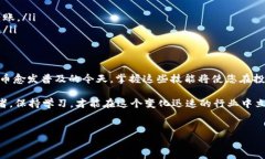 将火币网的USDT转移到个人钱包的步骤其实相对简