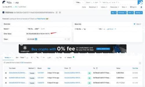 要将善资产兑换到TPWallet，您可以按照以下步骤操作。请注意，这是一种一般性指导，具体步骤可能因平台更新或政策变化而有所不同。在进行操作之前，建议您仔细阅读相关平台的用户协议及操作指南。

步骤一：创建TPWallet账户
如果您还没有TPWallet账户，首先需要下载TPWallet应用并进行注册。访问TPWallet官方网站，您可以找到适用于iOS和Android系统的下载链接。安装完成后，打开应用并按照指引创建一个新账户。您需要提供您的手机号码或电子邮件地址，并设置一个强密码。随后，您可能需要完成身份验证，以保障账户的安全性。

步骤二：获取善资产的兑换信息
在开始兑换之前，您需要了解善资产的具体兑换细节。登录您的善资产账户，寻找有关资产兑换的选项。查看可用的兑换通道及最新的兑换汇率，以确保您了解当前市场的行情。此外，善资产平台可能提供各类兑换方式，您可以根据自己的需求选择最适合您的通道。

步骤三：将善资产提币至TPWallet
一旦您确认了兑换信息，您可以开始将善资产提币至TPWallet。首先，登录您的善资产账户，找到提币或转账选项。系统会要求您输入要提取的数量及目标地址。在TPWallet应用中，找到您的善资产充值地址并复制。在善资产账户中粘贴该地址，确保无误。在输入提取数量后，确认所有信息正确后提交请求。待系统处理后，您将收到提币成功的通知。

步骤四：在TPWallet中确认到账
提币请求提交后，您需要等待一段时间，通常会因区块链网络的繁忙程度而有所不同。交易完成后，您可以在TPWallet中查看到账信息。在主界面，选择“资产”选项，查看善资产是否已成功到账。如果您发现资产未如期到账，可以查看交易记录，确认提币状态。

步骤五：进行后续交易或持有
当您的善资产成功抵达TPWallet后，您可以选择继续持有，等待未来的增值，或者利用TPWallet的交易功能进行交易。TPWallet提供了一系列支持的交易对，您可以根据市场走势做出相应的买卖决策。同时，TPWallet也可能会提供诸如质押、借贷等增值服务，您可以根据自己的投资偏好进行选择。

安全性与注意事项
在进行任何数字资产交易时，安全性始终是第一位的。在创建TPWallet账户时，确保使用复杂密码，并且启用双重身份验证（2FA）。此外，定期更新密码，定期检查您的账户活动，以防止未授权的操作。在提币时，务必要确认接收地址的准确性，尤其是在复制粘贴过程中，避免因操作失误导致资金损失。

总结
将善资产兑换到TPWallet的过程一旦熟悉后，会变得相对简单。关键在于了解各个平台的运作流程，以及在交易前认真核对所有信息。随着数字资产市场的不断发展，选择一个安全且便捷的钱包平台将为您的资产管理提供更多的可能性。希望以上步骤能对您有所帮助，让您的数字资产管理之路更加顺利。在进行任何交易之前，确保您对市场有充分的了解和认知，才能做出明智的投资决策。

如何快速将善资产兑换到TPWallet？立即操作，保障您的数字资产安全！