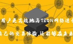 在TPWallet（通常指的是基于TRON区块链的钱包）中