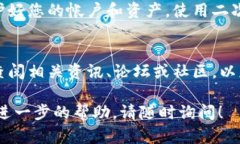 如果您在使用TPWallet时发现您的TRX（Tron）资产不