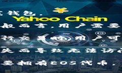 注册一个EOS钱包并不需要以太坊（Ethereum）。EO