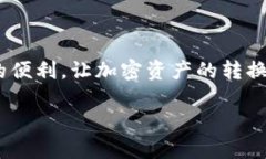 要打开TPWallet最新版的Swap功能，您可以按照以下