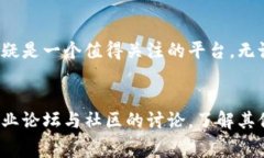 iaocti低手续费 TPWallet 链接，立即查看！/iaocti