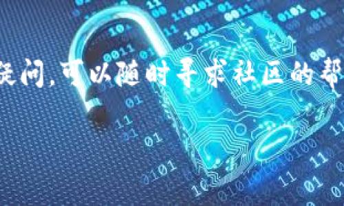 在TP Wallet中进行薄饼交易（通常是指与去中心化交易所相关的交易）时，可以按照以下步骤进行操作：

1. 打开TP Wallet
首先，确保您已经下载并安装了TP Wallet应用程序。打开应用程序，并确保您已经创建了钱包或导入了您的钱包地址。

2. 连接到薄饼（PancakeSwap）
在TP Wallet中，通常会有一个浏览器或DApp（去中心化应用）功能。您需要找到这个功能，然后搜索“PancakeSwap”。PancakeSwap是一个流行的去中心化交易平台，用户可以在这里进行代币交易。

3. 导入和选择代币
一旦您连接到PancakeSwap，您需要找到您想要交易的代币。通常可以通过代币的合约地址进行搜索，以确保您选择的是正确的代币。您也可以直接通过PancakeSwap的界面查看热门代币。

4. 进行交易
在选择好代币后，您可以输入您希望交换的数量。在交易确认之前，您可以查看预估的交易费用和交易汇率。这时请注意，去中心化交易平台的费用会因市场波动而变化。

5. 确认交易
确认信息无误后，您可以进行交易。完成交易后，您可以在您的TP Wallet中查看交易记录，确认代币已经成功到账。

6. 注意安全性
在进行任何交易时，务必确保您的设备安全，并保持钱包信息的私密性。此外，选择知名度高且信任度高的去中心化交易所可以降低风险。

总结
慢慢熟悉和探索这些步骤，您将能自如地在TP Wallet中完成薄饼交易。如果有任何疑问，可以随时寻求社区的帮助或访问官方论坛获取更多信息。

希望这些步骤对您在TP Wallet中进行薄饼交易有所帮助！