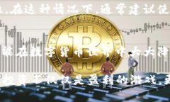   比特币登陆钱包安全吗？2025必看！立即了解！