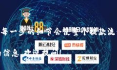 将资金从TPWallet中提取出来，通常需要遵循以下步