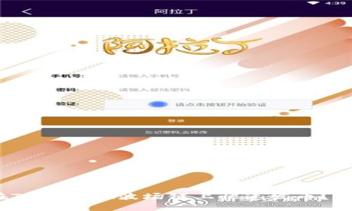 2025必看：如何在TPWallet波场链上快速发币？立即掌握发币技巧！