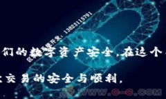 tpwallet助记词输入显示非法的原因及解决方案在使