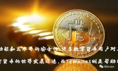 苹果手机是否可以下载TPWallet（TP钱包）是许多用