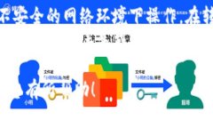 要将TP Wallet中的资金转出，您可以按照以下步骤