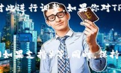 截至我最近的信息更新，TPWallet（通常指的是“