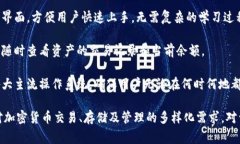 tpwallet 是一个为用户提供加密货币管理和交易的