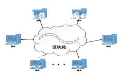 TPWallet是一个基于区块链技术的钱包解决方案，主