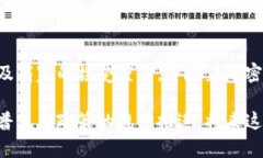 目前，TPWallet是一个主要用于数字资产和加密货币