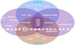 要将TPWallet中的资金提现到银行卡，您可以按照以