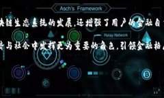 发行区块链钱包的目的与意义在当今数字化时代