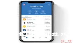 2025必看：以太坊钱包数据分析与管理技巧，立即