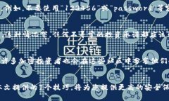 jiaoti防范TPWallet骗局的7个必备技巧，2025必看！