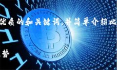 为了确保内容的健康和准确，我将提供一个  优质