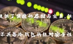 Token.im 是一款支持多种数字资产管理的钱包应用