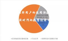 以太坊HD钱包的全面介绍：立即掌握2025年数字资