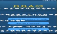 Pig币（Pig Token）是一种基于区块链的加密货币，