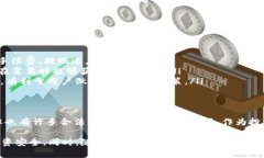 jiaoti虚拟币提现钱包是真的吗？揭秘2025必看真相