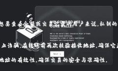 要验证以太坊钱包地址，您可以遵循以下步骤：