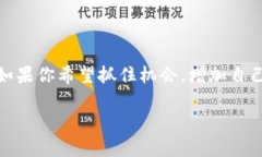 tiaoti2025必看：如何玩转TPWallet里的波场流动池，