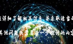 在TPWallet购买代币是否合法，这个问题涉及多个方