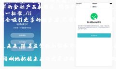   立即了解：封禁俄罗斯比特币钱包的深远影响与