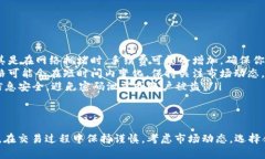 在TPWallet中将ETH（以太坊）卖出去的步骤相对简单