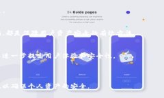 在讨论TPWallet的安全性之前，有必要对其基本功能