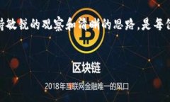 在讨论将USDT转出至TPWallet的手续费之前，我们需