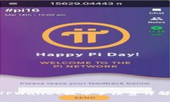 2025必看！TPWallet提币手续费详解与节省技巧