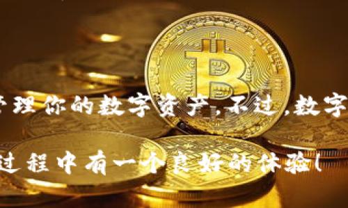 要在苹果6S Plus（6sp）上下载TPWallet，你可以按照以下步骤进行操作。不过请注意，操作过程可能会因应用更新或者iOS系统版本有所不同。以下是详细步骤：

步骤一：检查你的iOS版本

首先你需要确认你的苹果6S Plus当前的iOS系统版本。TPWallet可能需要较新版本的iOS才能正常运行。前往“设置”  “通用”  “关于本机”，查看你的iOS版本。如果需要更新，请在“设置”  “通用”  “软件更新”中检查并进行更新。

步骤二：访问App Store

打开你的设备，找到并点击“App Store”图标。一旦打开了App Store，你可以通过底部的搜索选项卡查找TPWallet。

步骤三：搜索TPWallet

在App Store的搜索栏中，输入“TPWallet”。确保输入正确，以便获取该应用的准确结果。搜索结果中应该会出现TPWallet的应用图标。如果找不到，可能是因为该应用在你的地区不可用。

步骤四：下载TPWallet

在搜索结果中找到TPWallet后，点击它以进入应用信息页面。在页面上，你会看到“获取”或“下载”按钮。点击这个按钮，系统可能会要求你输入Apple ID的密码或者使用Touch ID进行验证。完成验证后，TPWallet将开始下载并自动安装到你的设备中。

步骤五：打开TPWallet并设置账户

下载完成后，你可以在主屏幕上找到TPWallet的图标。点击打开应用，首次使用时，你可能需要进行一些初始设置，例如创建账户或者恢复钱包。如果你已经有TPWallet的账户，可以选择“恢复”钱包，按照提示输入相关的信息。如果你是首次使用，按照应用内的指示进行账户创建即可。

步骤六：了解TPWallet功能

TPWallet是一个数字资产管理工具，用户可以通过它管理不同的加密货币。了解如何使用该应用的各种功能，对于安全地管理你的数字资产非常重要。通常，TPWallet会提供资产查看、转账、交换等多种功能。在首次使用时，建议花一些时间熟悉应用的界面和各种选项。

常见问题解答

h41. TPWallet在我的地区不可用，我该怎么办？/h4

如果你发现TPWallet在你的地区不可用，可以尝试更改你的Apple ID的地区设置，或者使用其他国家或地区的Apple ID下载该应用。但是请注意，修改地区设置可能会影响你在App Store中已下载应用的访问。

h42. TPWallet安全吗？/h4

TPWallet作为一个数字资产管理工具，用户的资产安全性与应用的使用方法息息相关。建议用户启用双重认证，设置强密码，并定期备份自己的钱包信息，以增强安全性。

h43. 我可以在TPWallet中存储哪些类型的资产？/h4

TPWallet支持多种类型的加密货币，包括主流的比特币、以太坊及其他ERC-20代币。具体支持的资产类型可以在应用内查看。

h44. TPWallet支持哪些语言？/h4

TPWallet通常会支持多种语言，包括英语、中文等。如果你在使用过程中需要修改语言设置，可以在应用的设置页面中调整语言选项。

总结

通过以上步骤，你应该能够顺利地在你的苹果6S Plus上下载和安装TPWallet。合理使用该应用可以帮助你更方便、更安全地管理你的数字资产。不过，数字资产市场波动较大，请务必谨慎投资，确保自己的资产安全。 

如果在操作过程中遇到任何问题，可以参考TPWallet的官方论坛或者客服支持，获取更专业的帮助。希望你在使用TPWallet的过程中有一个良好的体验！