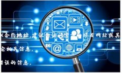 MDX合约地址是一个动态信息，可能会随着时间和