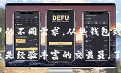 比特币钱包都有哪些平台的？2025必看完整指南比